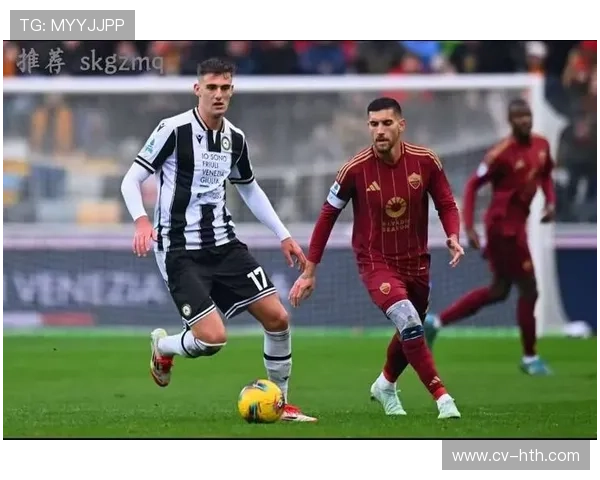 罗马1-0小胜乌迪内斯,客场防守稳固