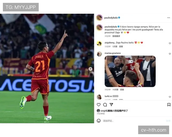 罗马3-0完胜萨勒尼塔纳，迪巴拉梅开二度，首开记录为一粒点球